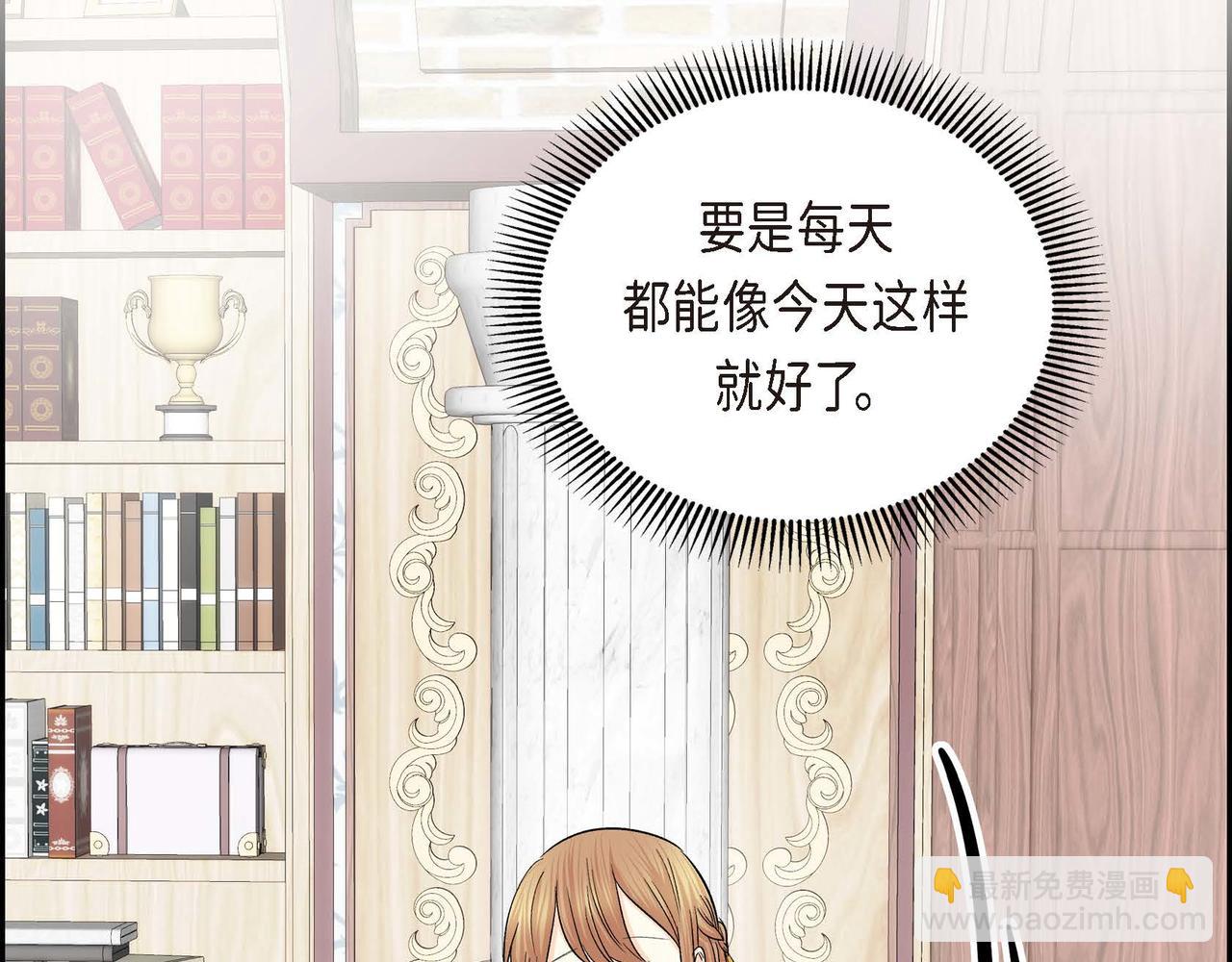 第35话 突来的信件87
