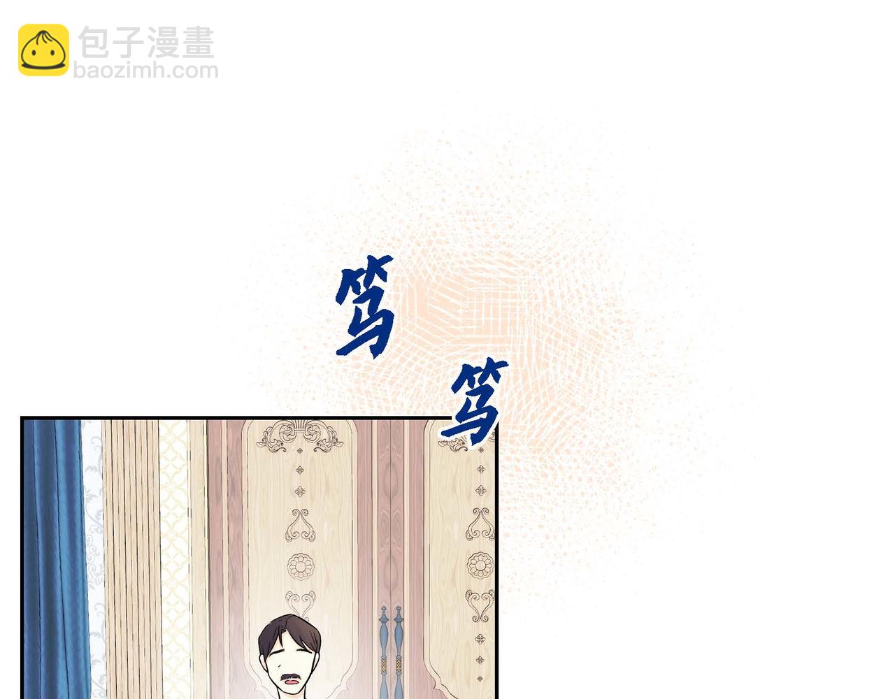 第35话 突来的信件89