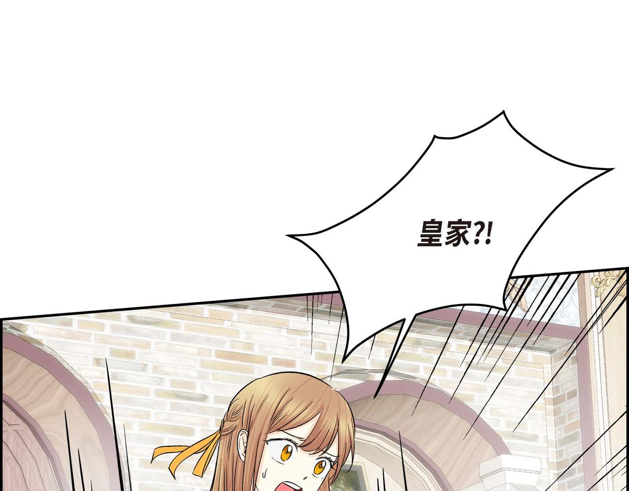 第35话 突来的信件93