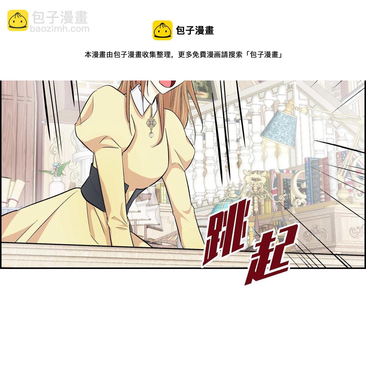 第35话 突来的信件94
