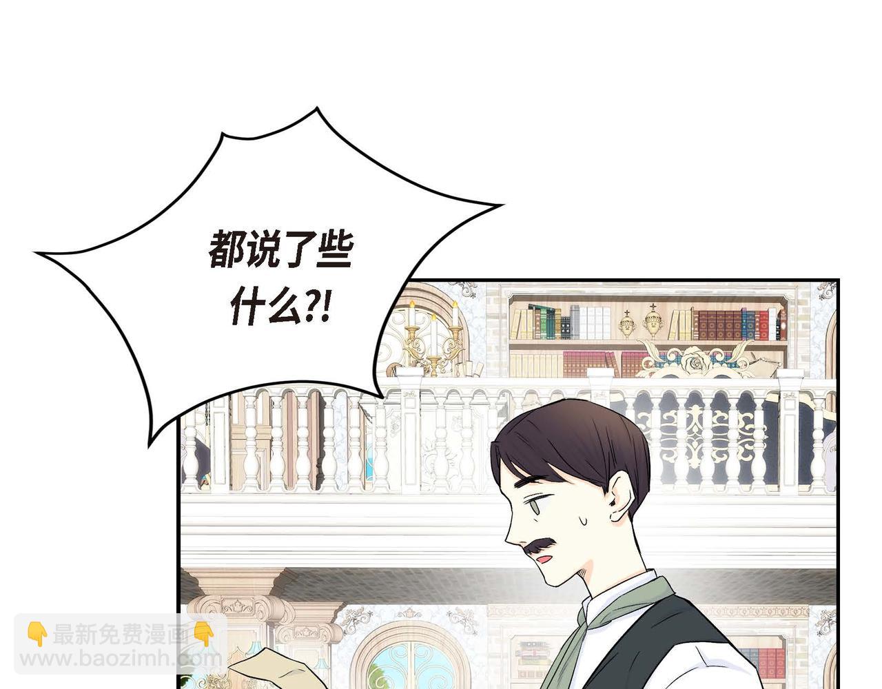 第35话 突来的信件95
