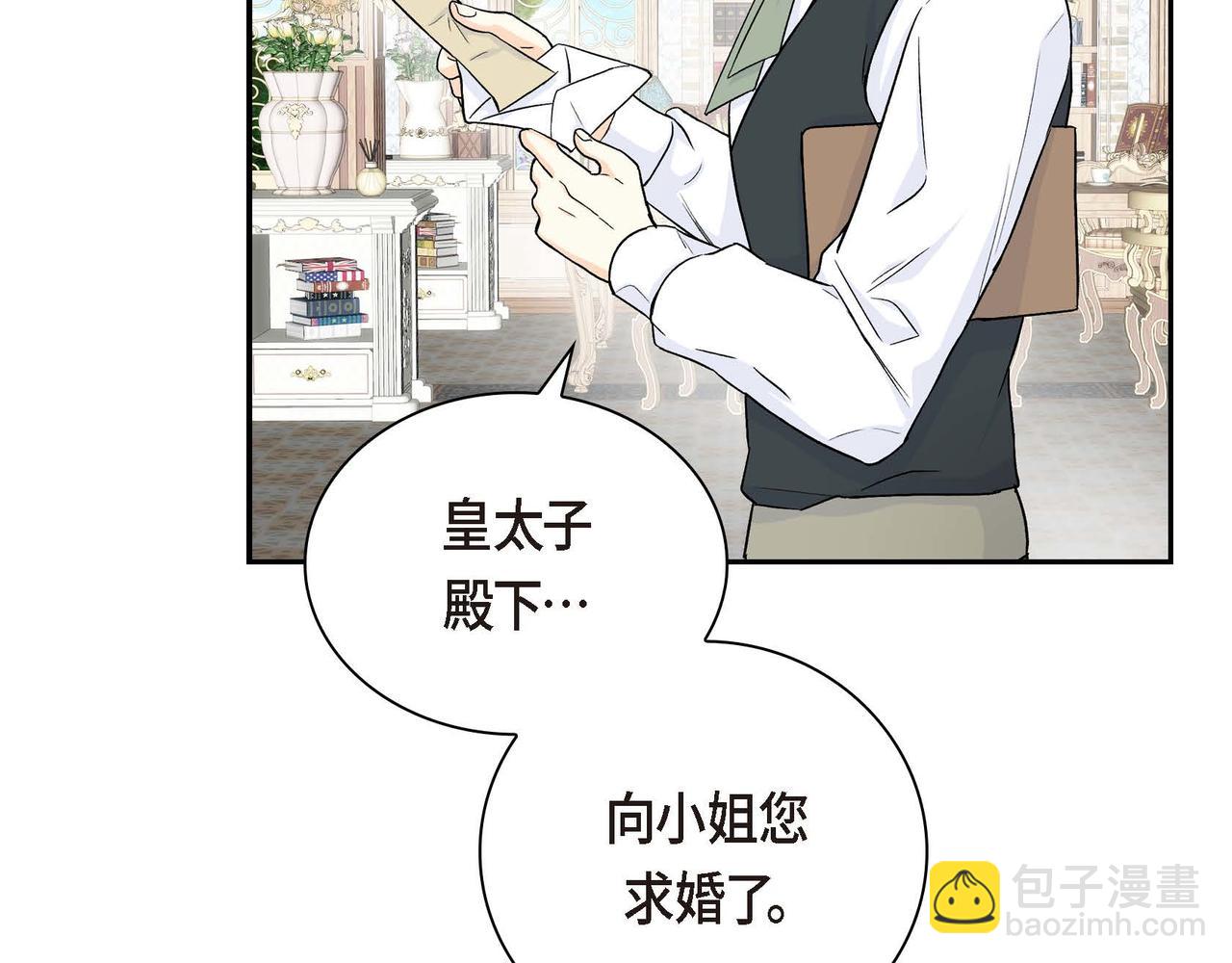 第35话 突来的信件96
