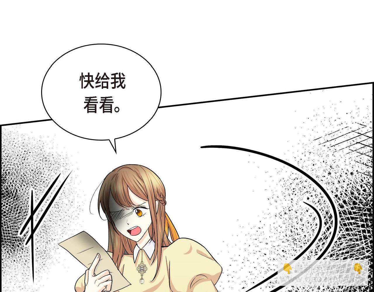 第35话 突来的信件99