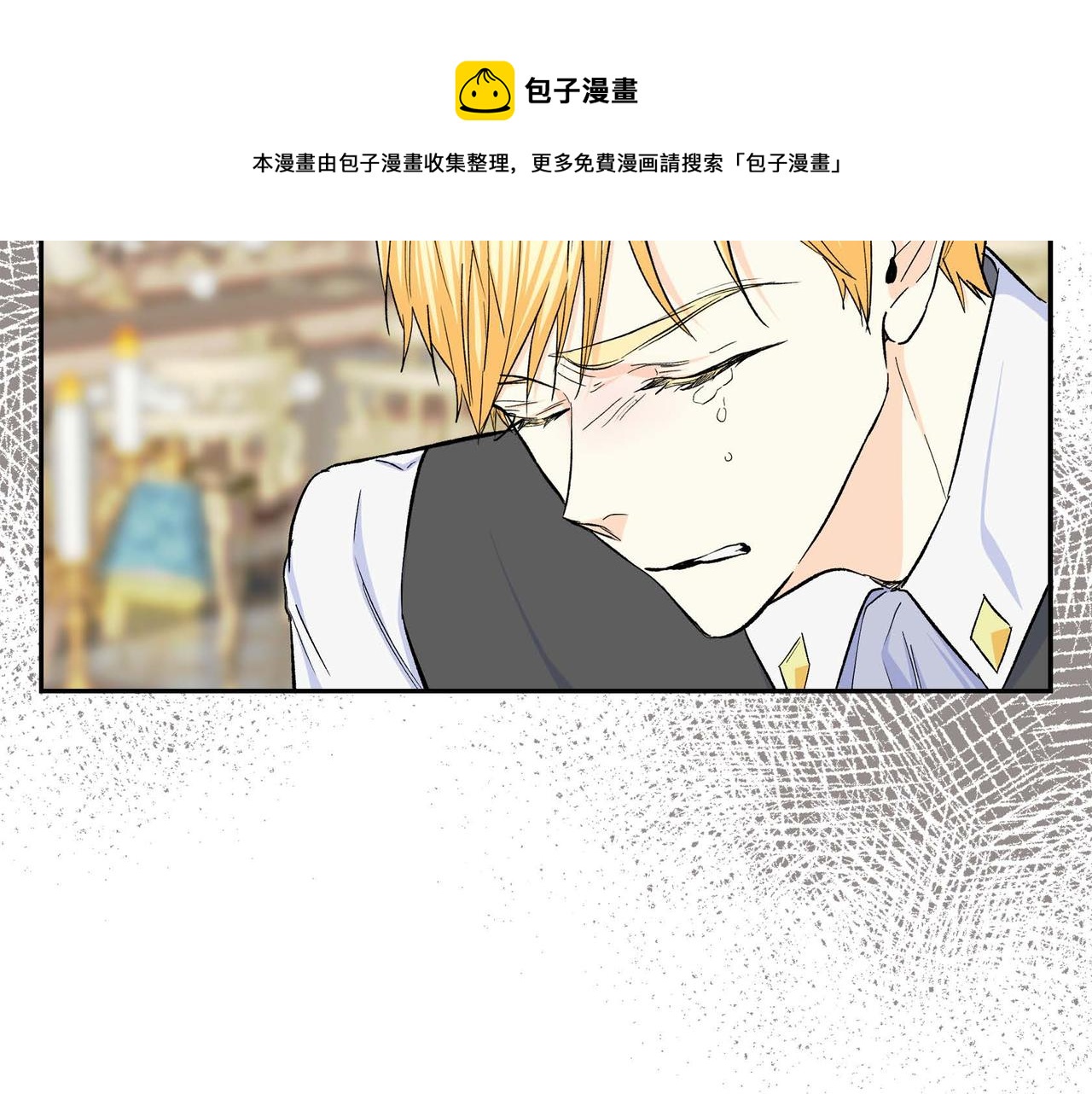 第36话 我们要永远在一起10