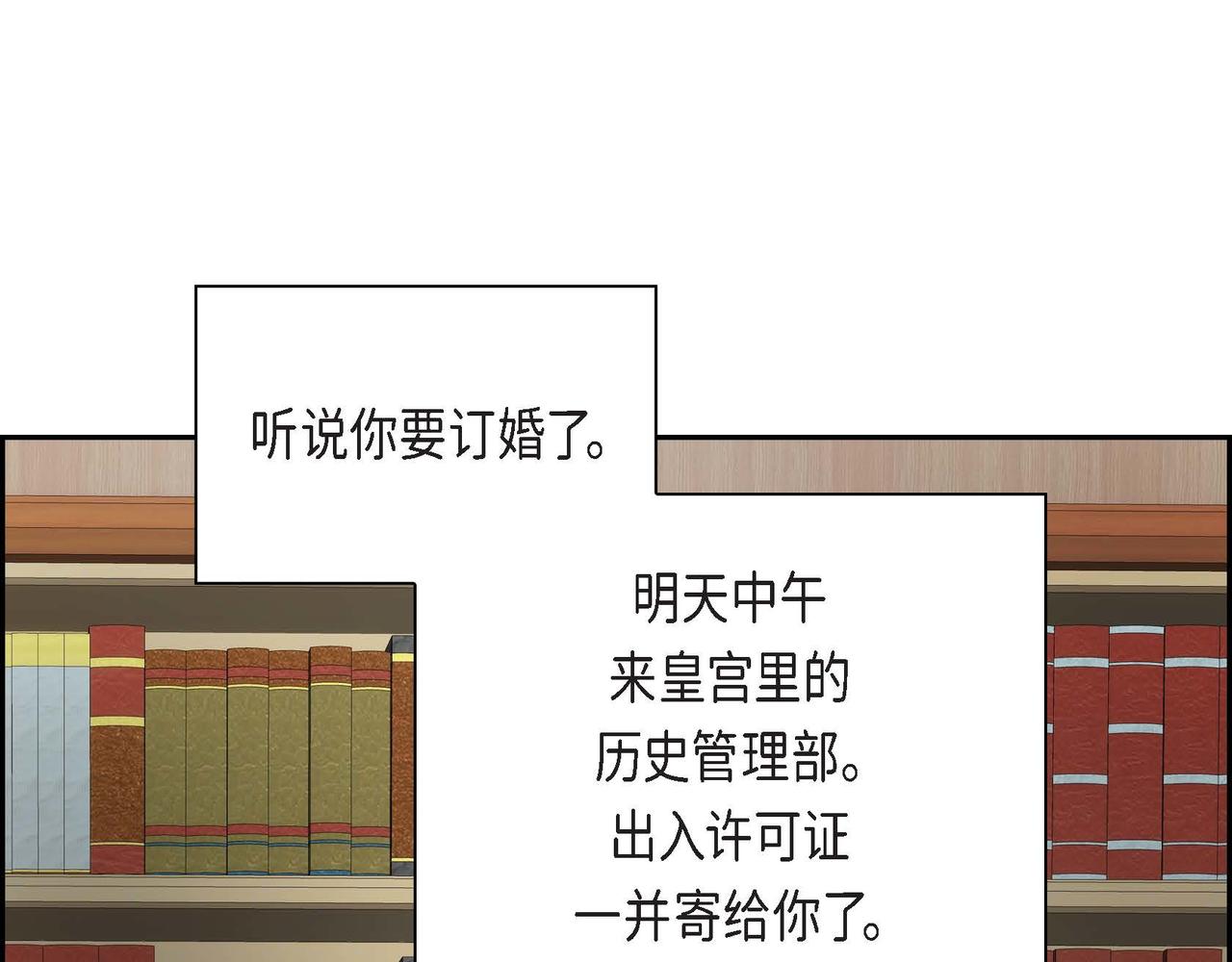 第36话 我们要永远在一起101