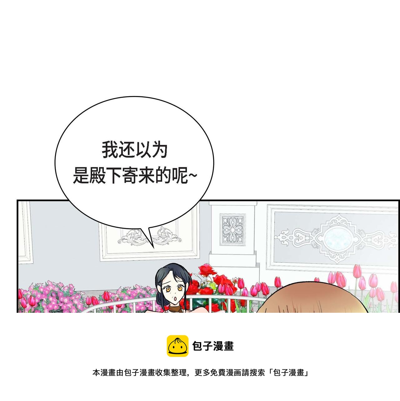 第36话 我们要永远在一起108