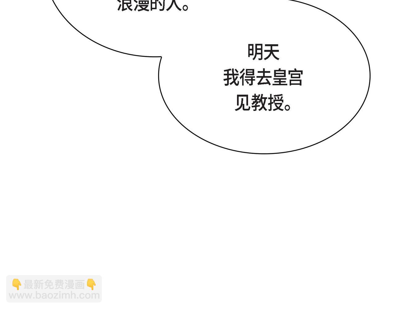 第36话 我们要永远在一起110