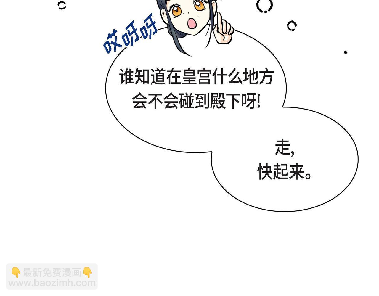 第36话 我们要永远在一起114