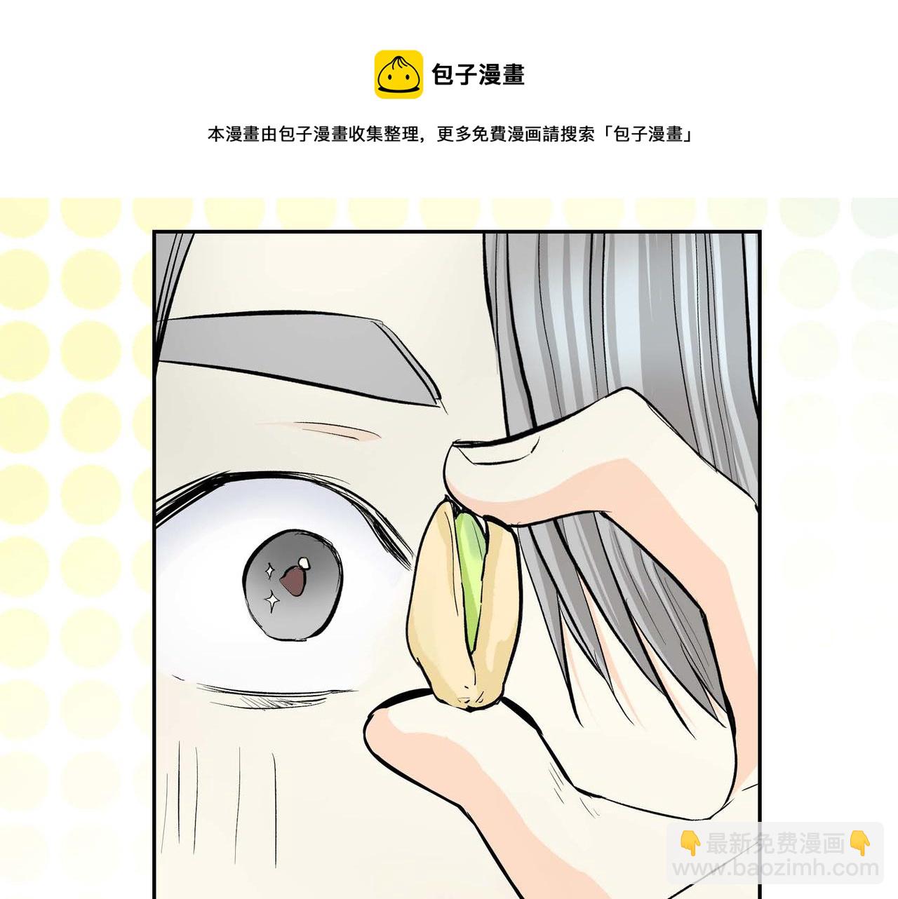 第36话 我们要永远在一起118