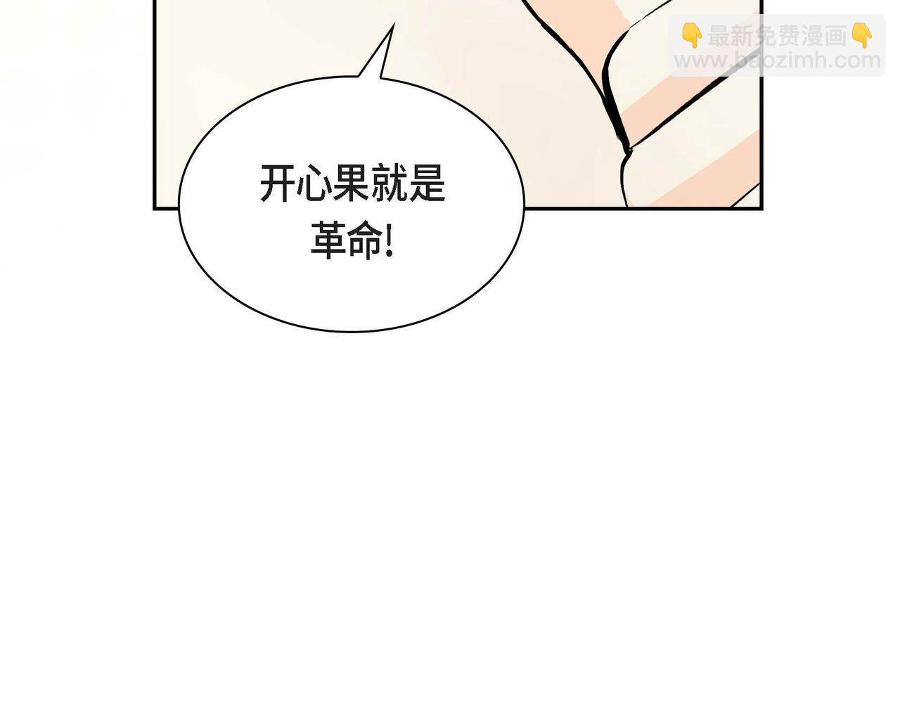 第36话 我们要永远在一起119