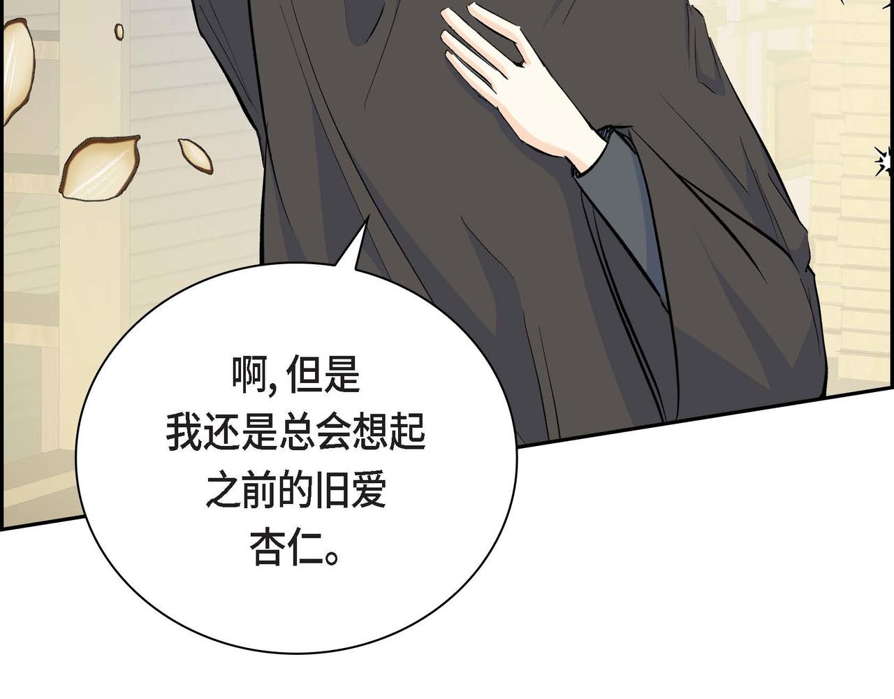 第36话 我们要永远在一起122