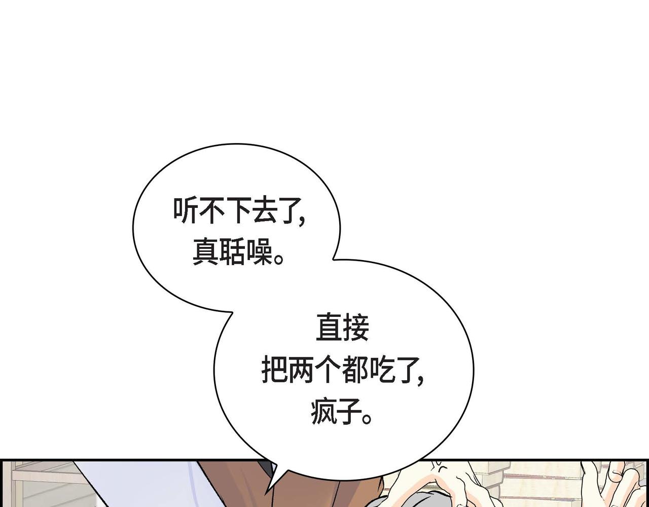 第36话 我们要永远在一起124