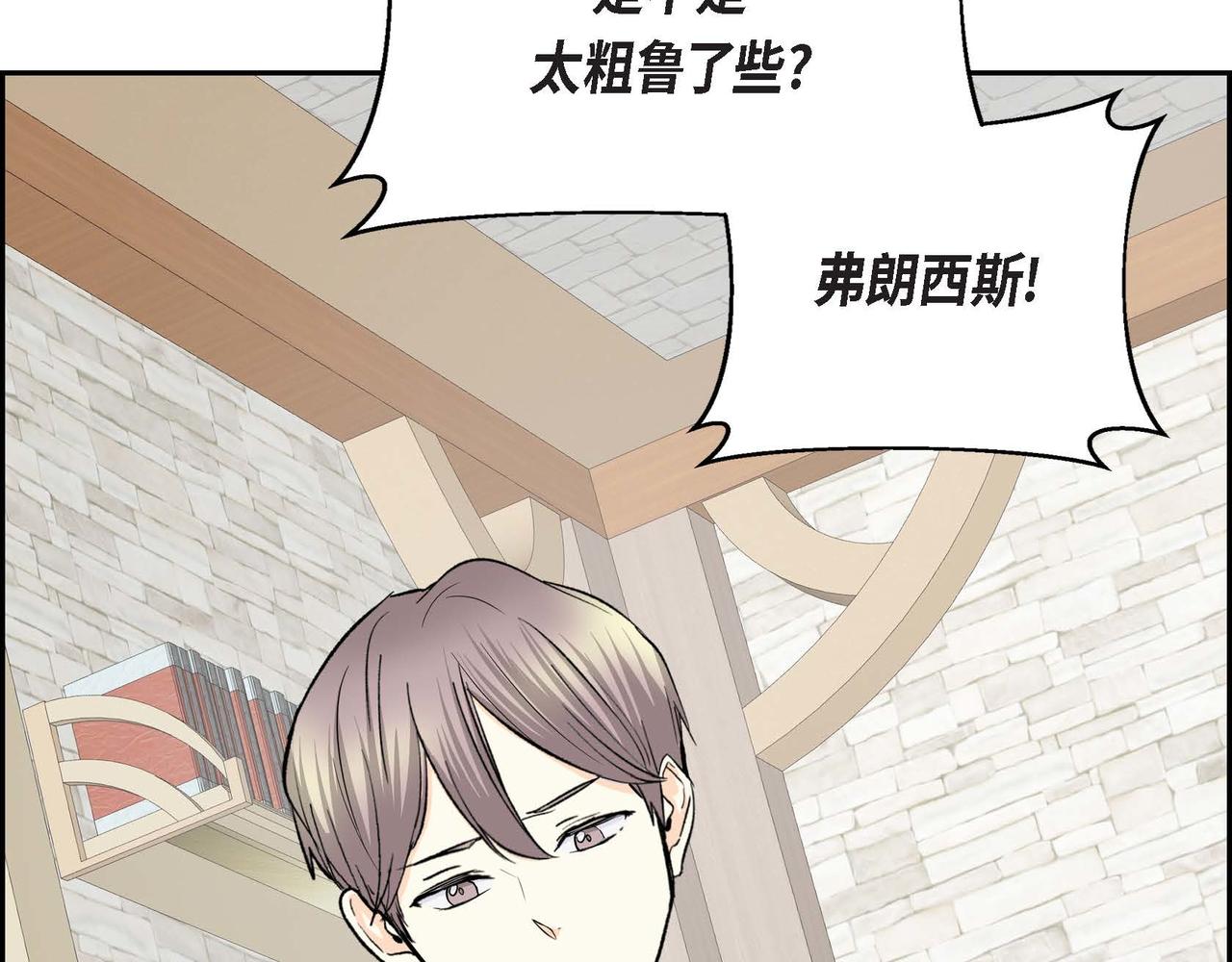 第36话 我们要永远在一起127