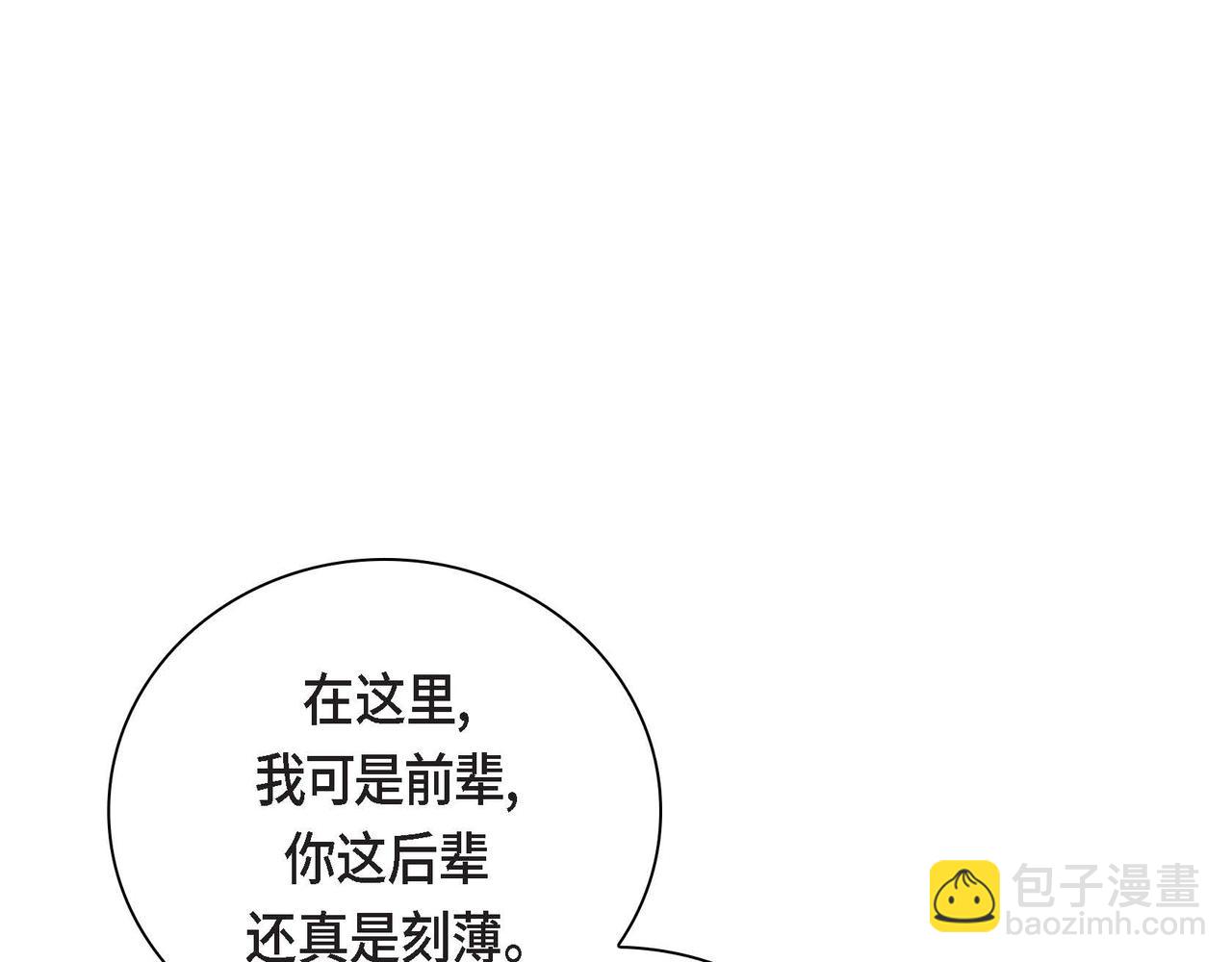 第36话 我们要永远在一起129