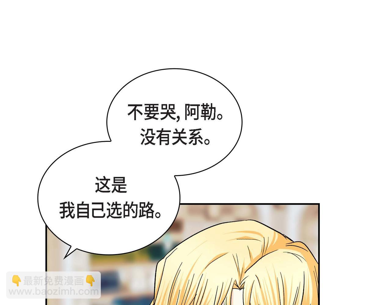 第36话 我们要永远在一起13