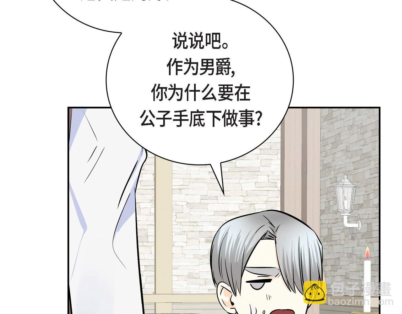 第36话 我们要永远在一起130