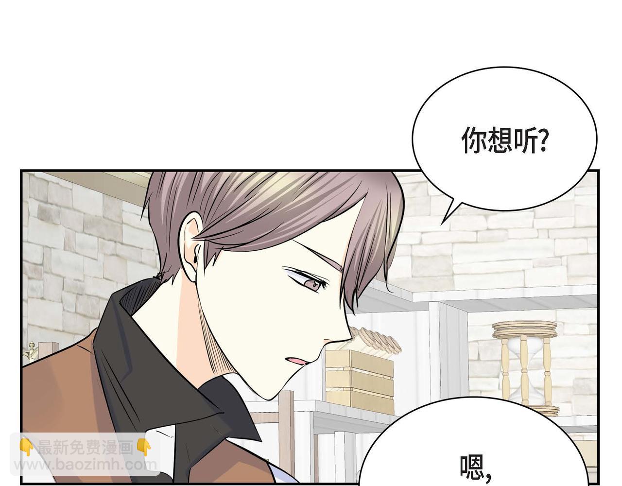 第36话 我们要永远在一起132