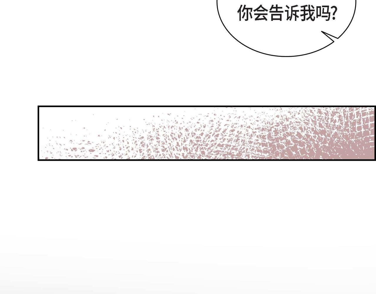 第36话 我们要永远在一起133