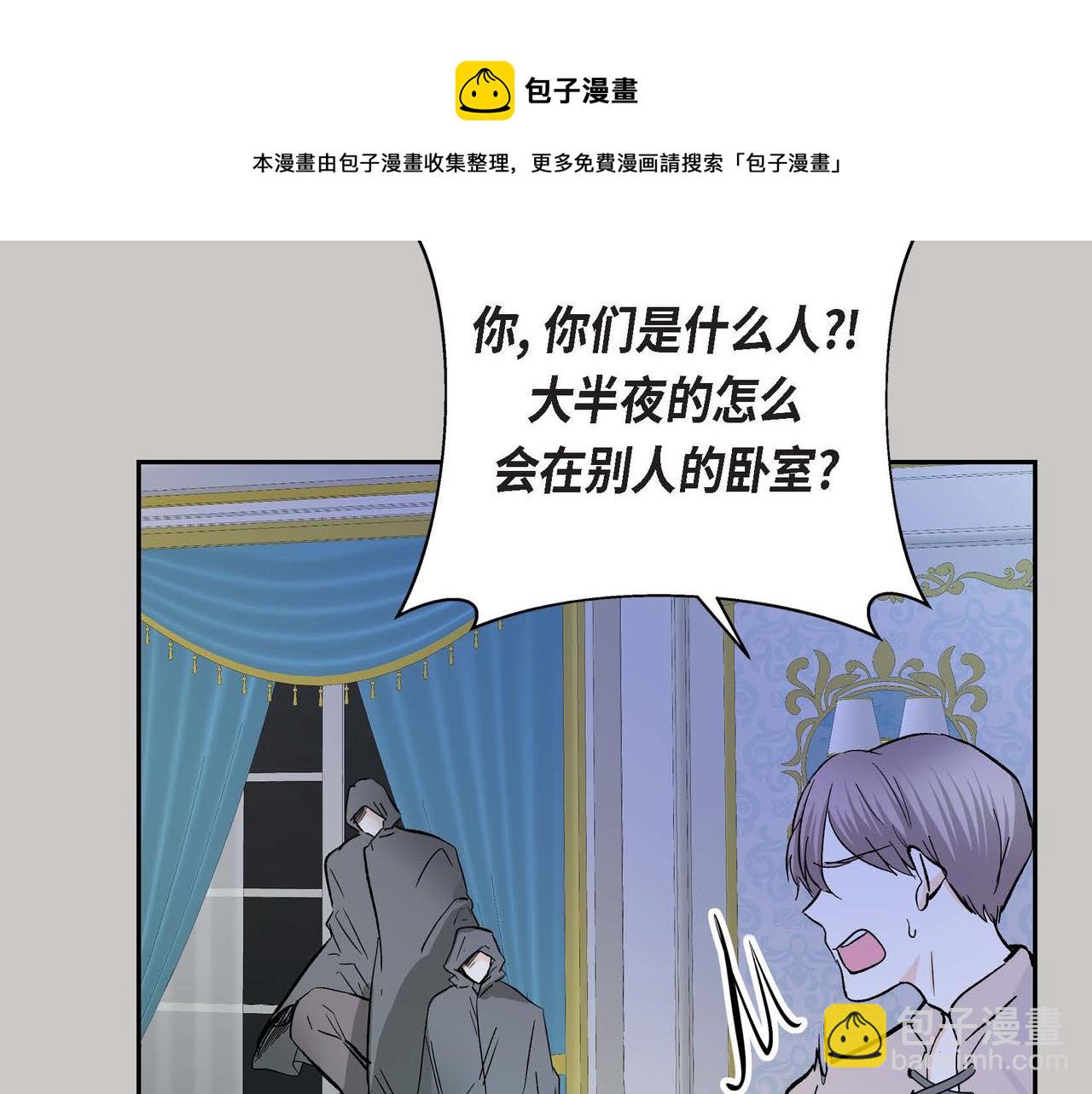 第36话 我们要永远在一起138