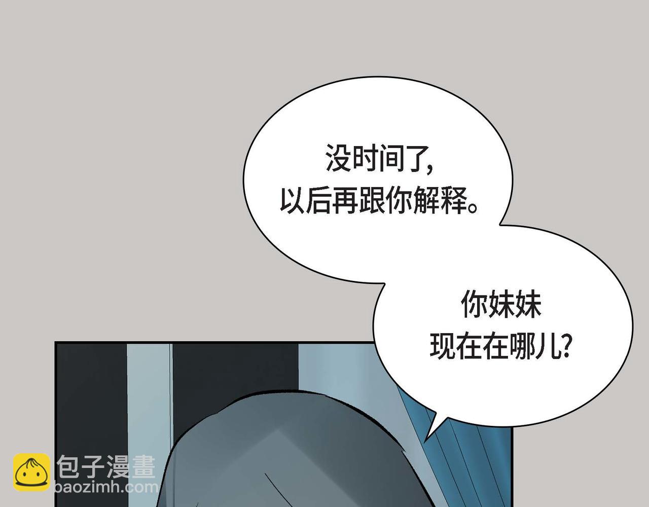 第36话 我们要永远在一起140