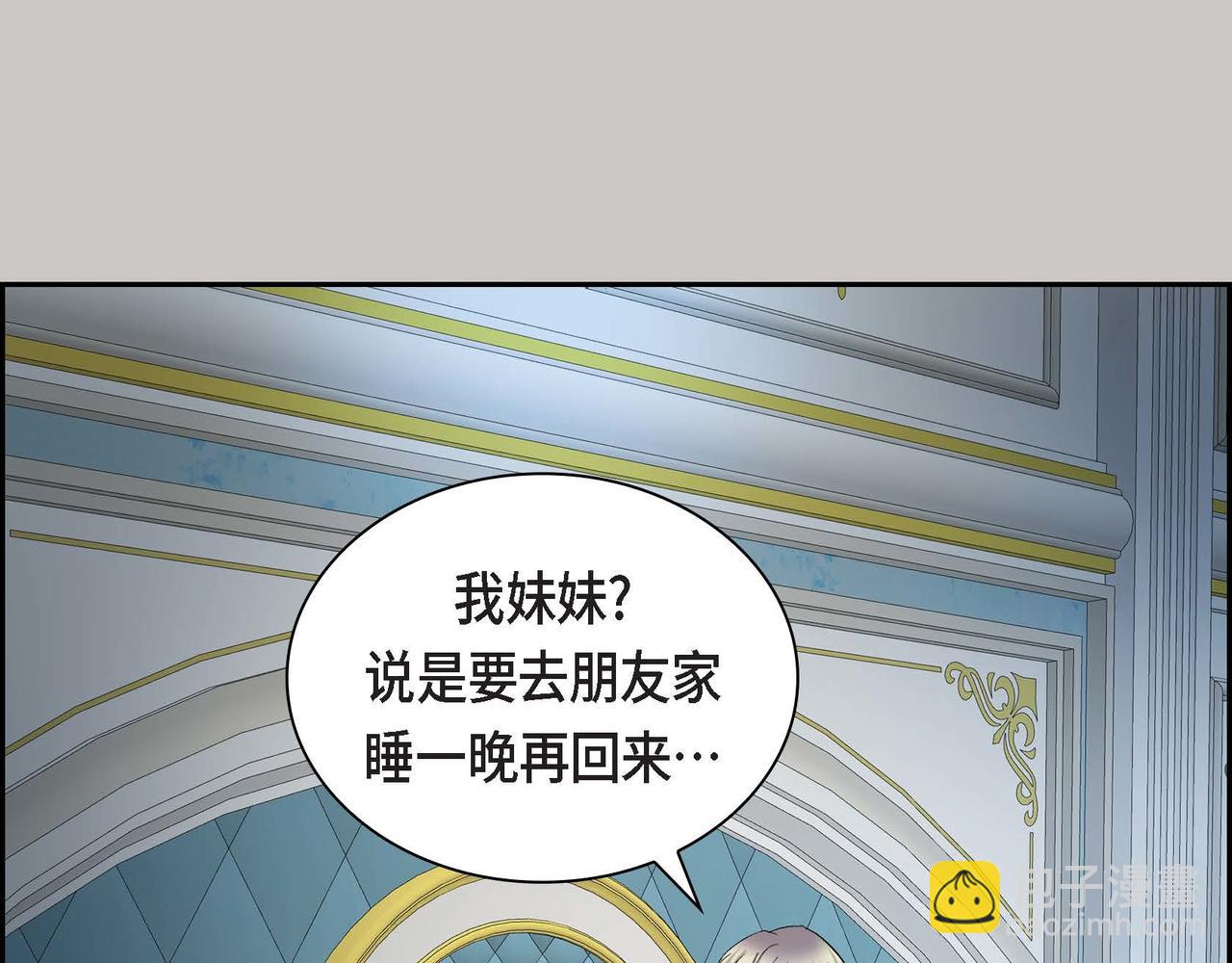 第36话 我们要永远在一起143