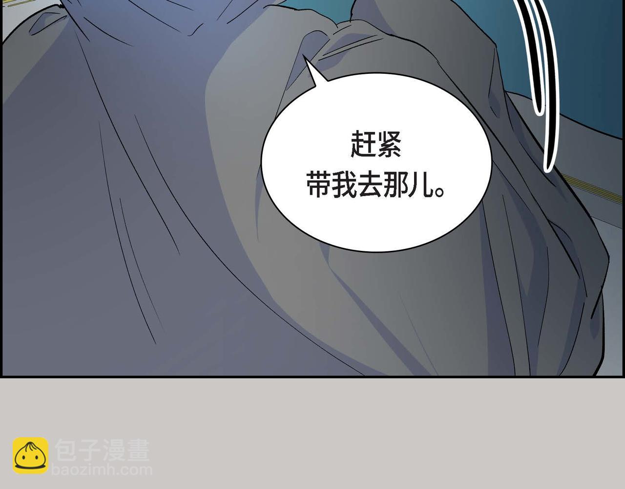 第36话 我们要永远在一起145