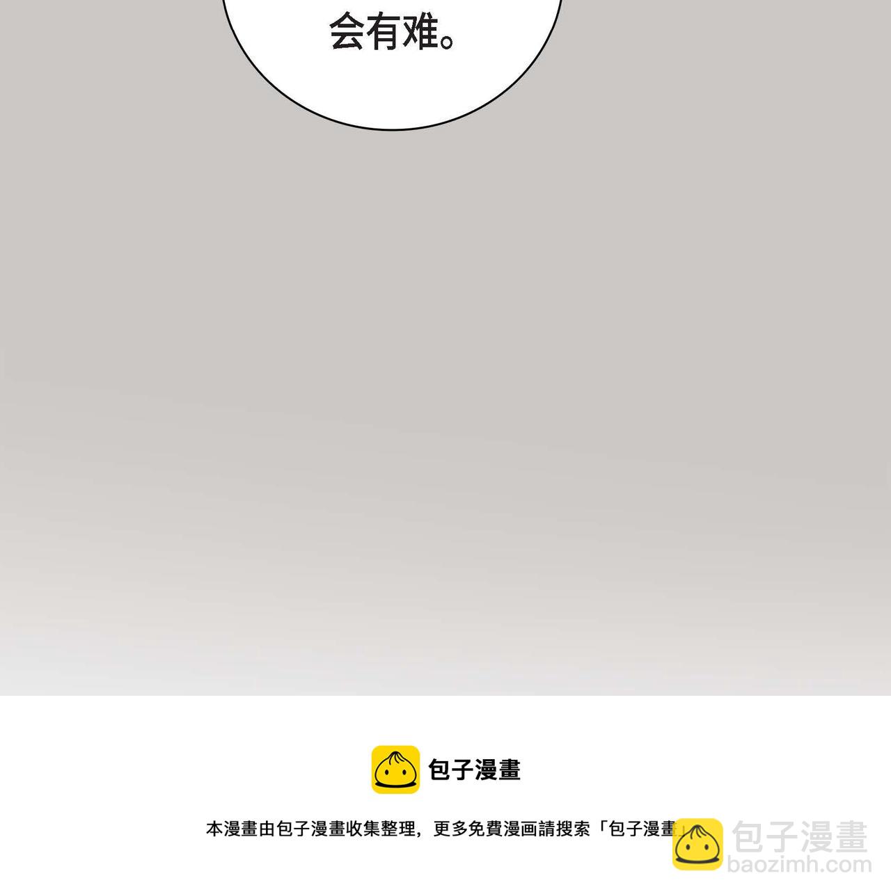 第36话 我们要永远在一起148