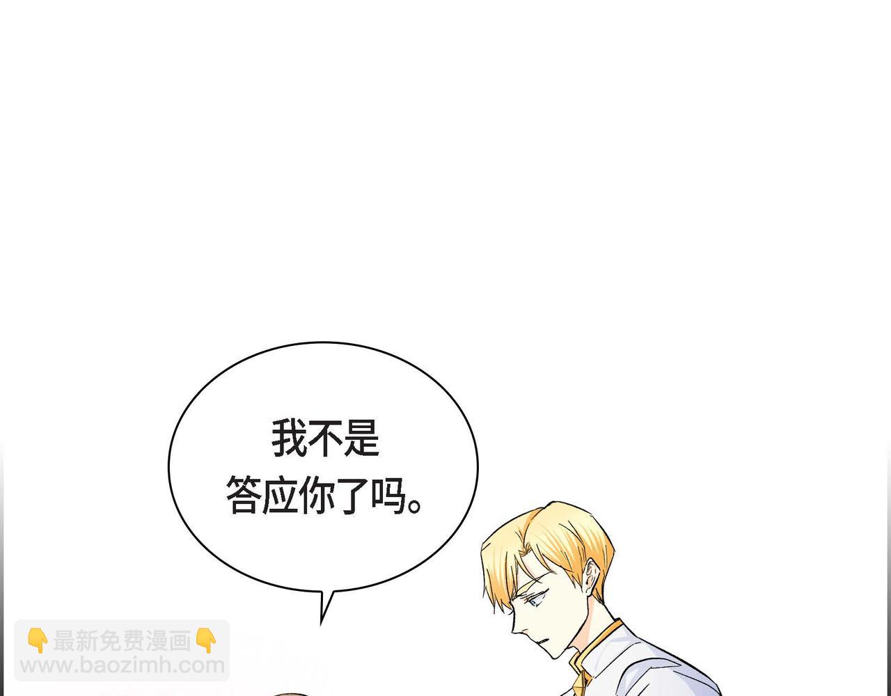 第36话 我们要永远在一起15