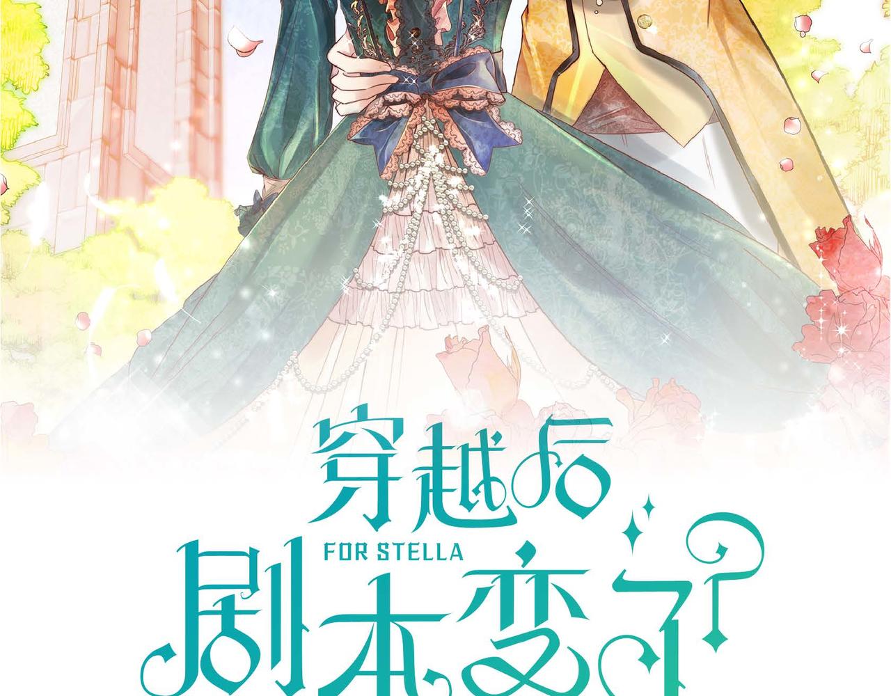第36话 我们要永远在一起25