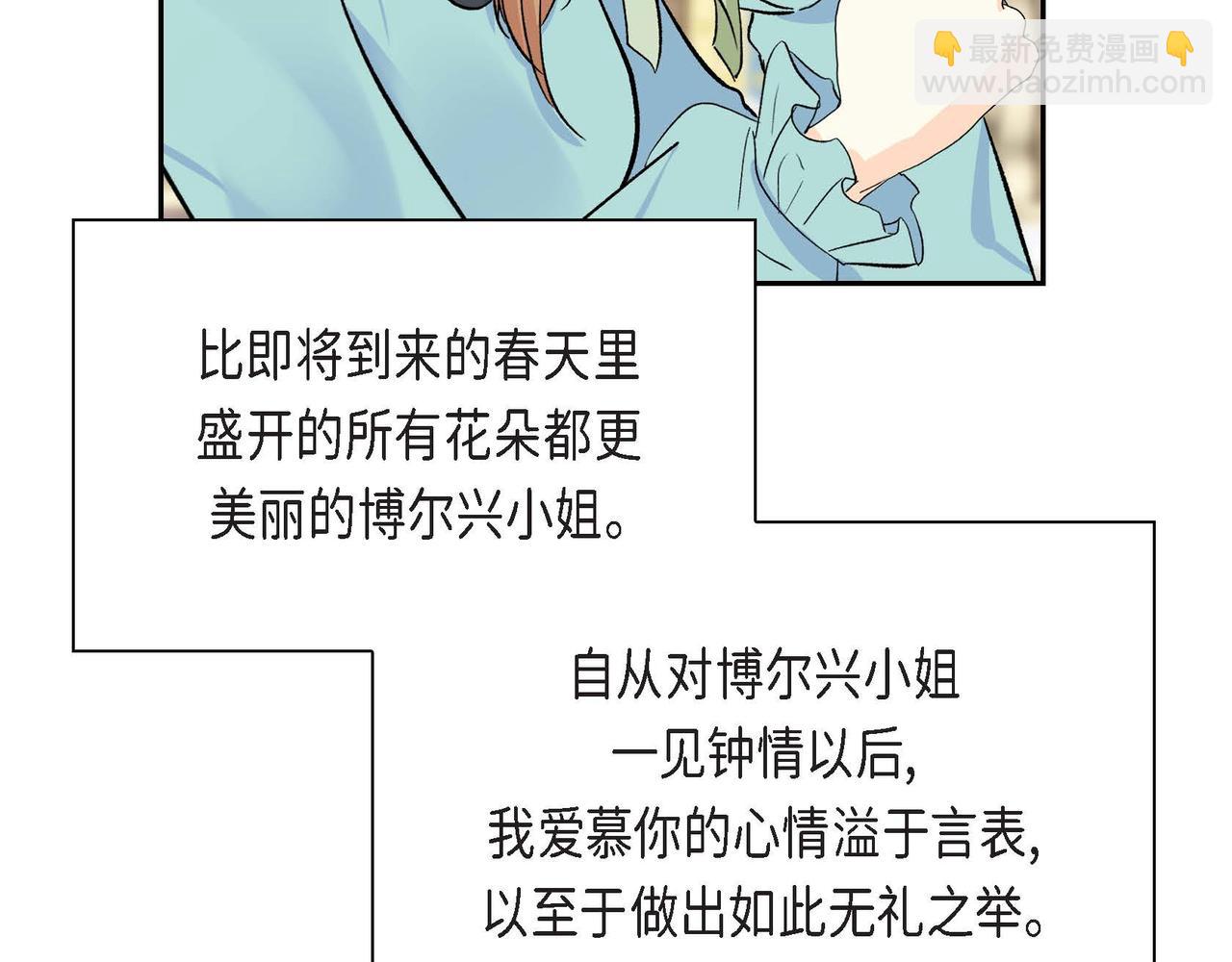 第36话 我们要永远在一起34