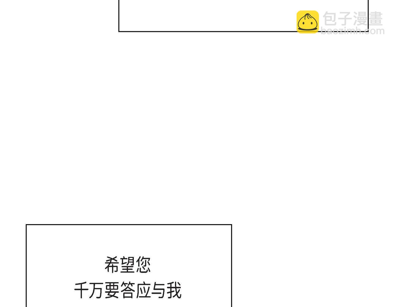 第36话 我们要永远在一起35