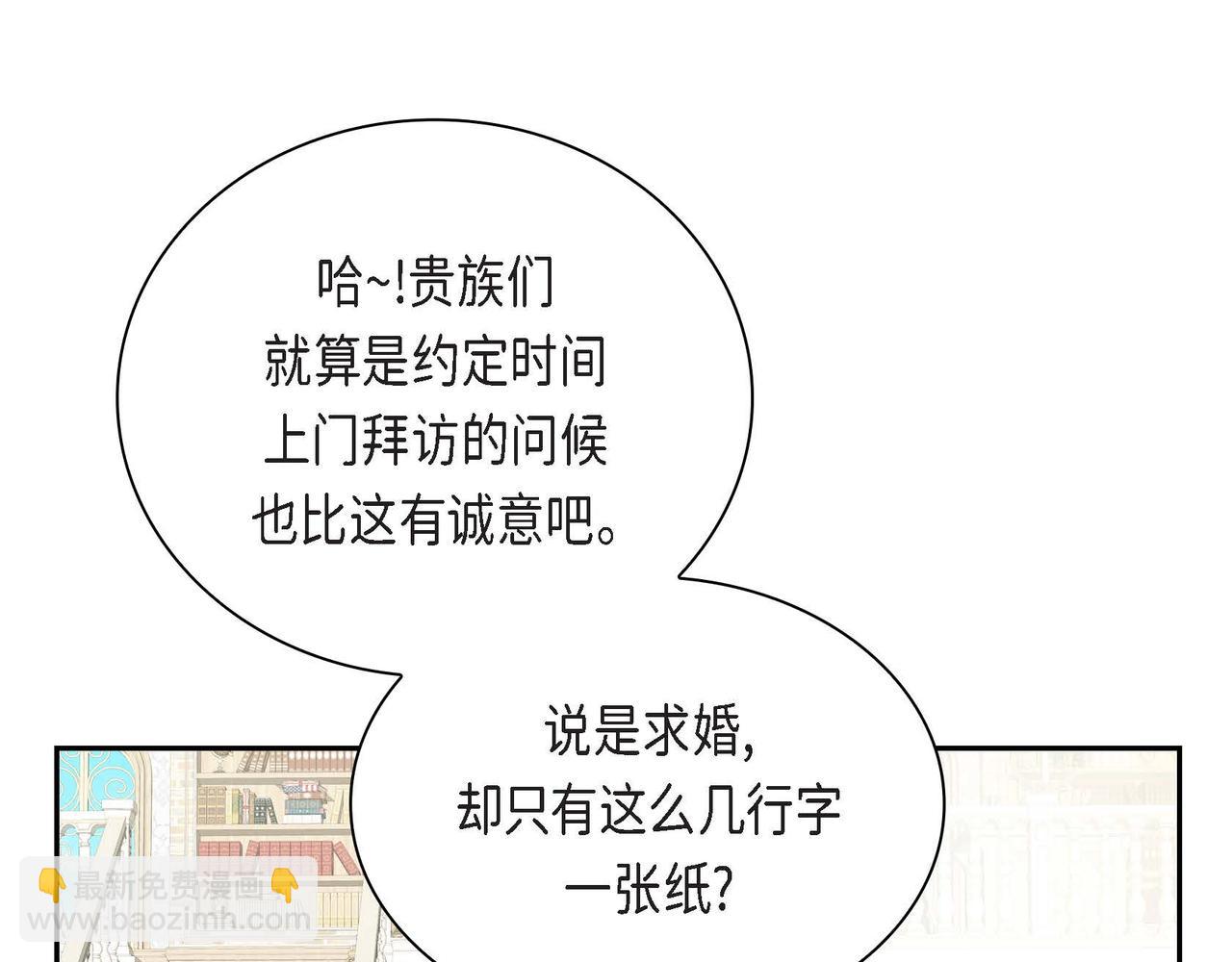 第36话 我们要永远在一起38