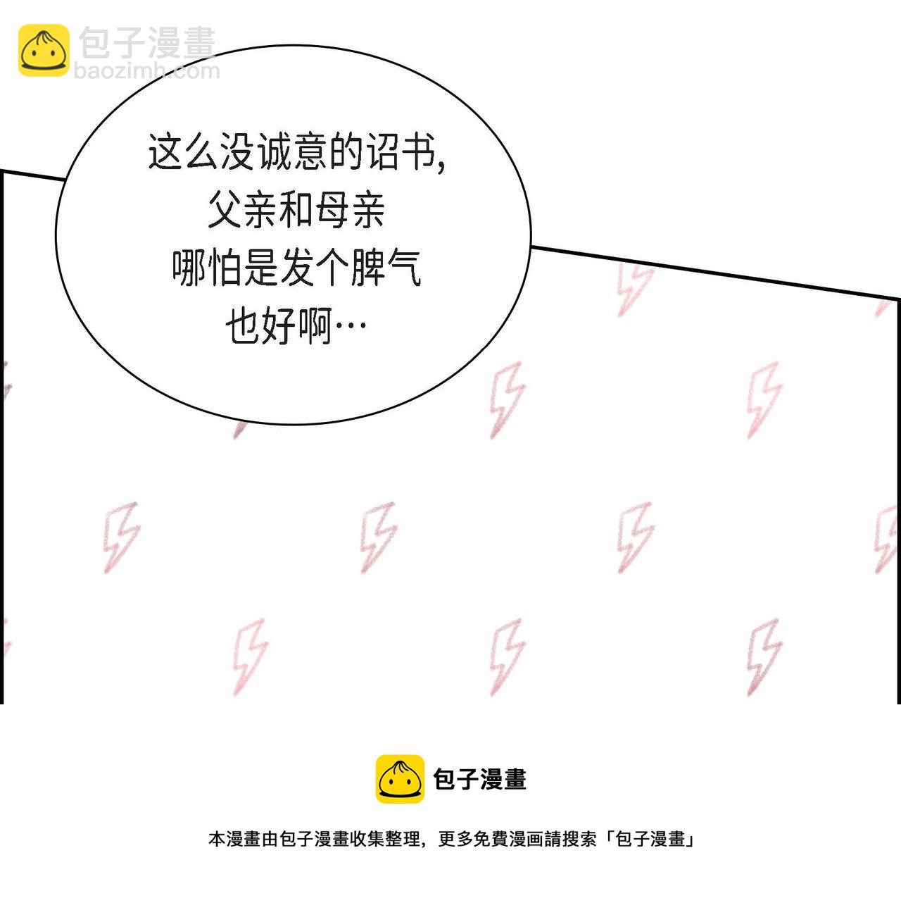 第36话 我们要永远在一起40