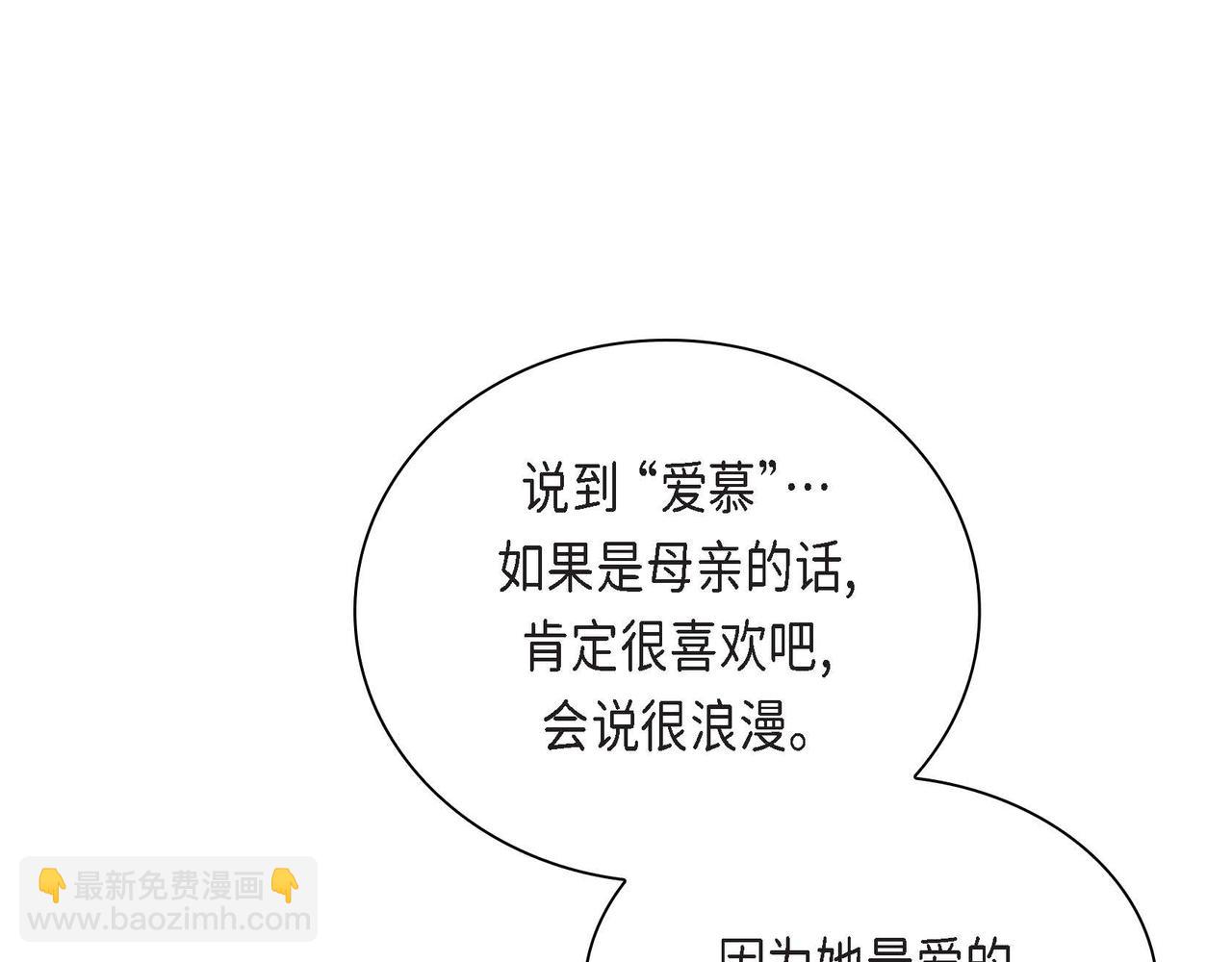第36话 我们要永远在一起42