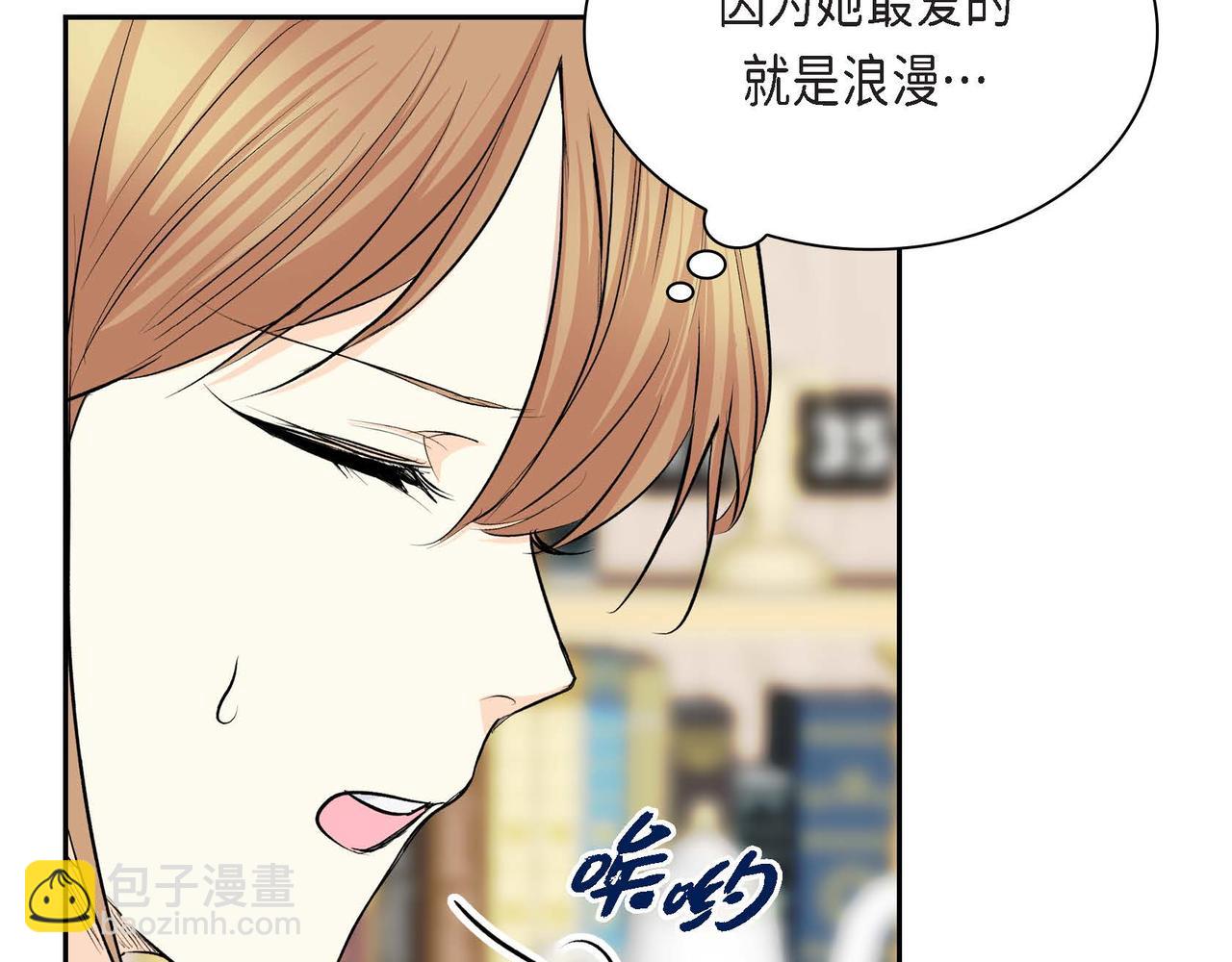 第36话 我们要永远在一起43