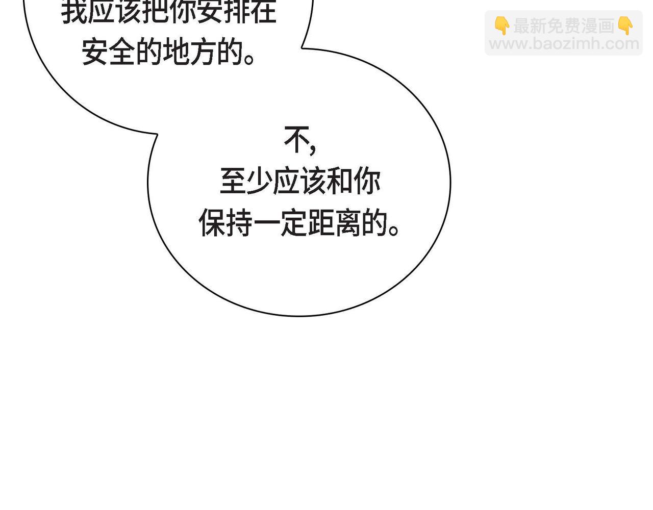 第36话 我们要永远在一起5