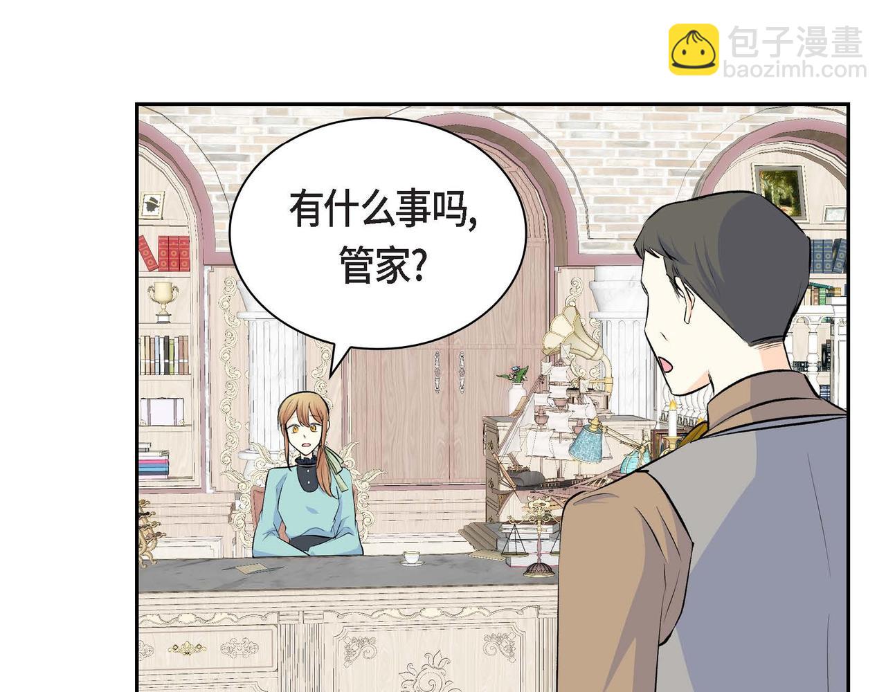 第36话 我们要永远在一起50
