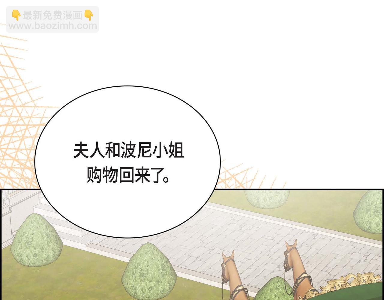 第36话 我们要永远在一起52