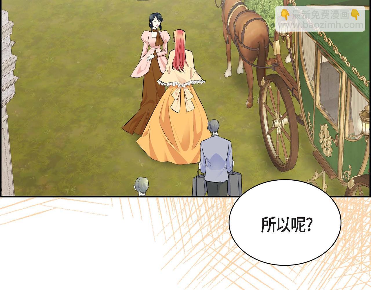 第36话 我们要永远在一起53