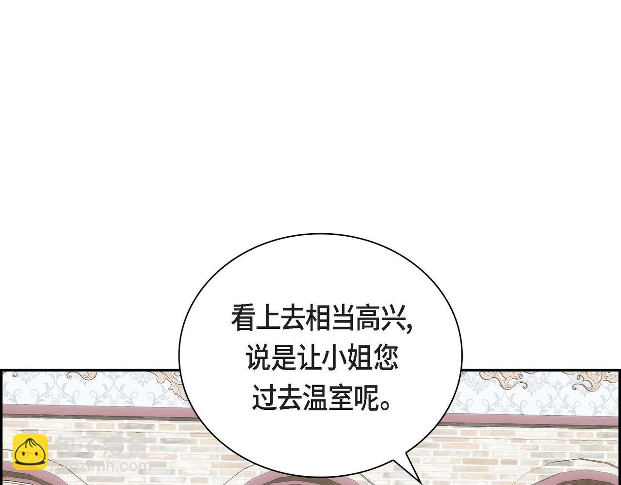 第36话 我们要永远在一起56