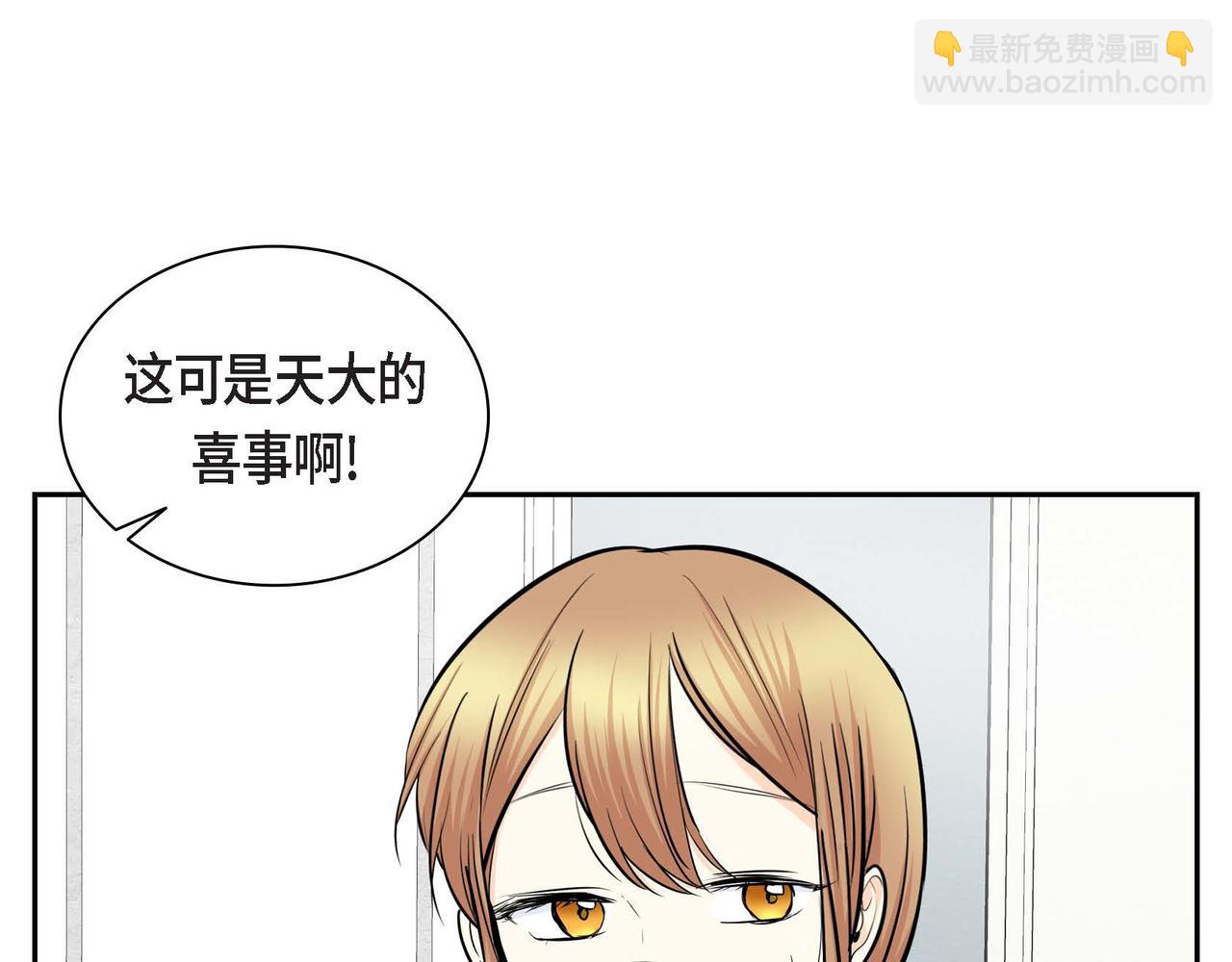 第36话 我们要永远在一起66