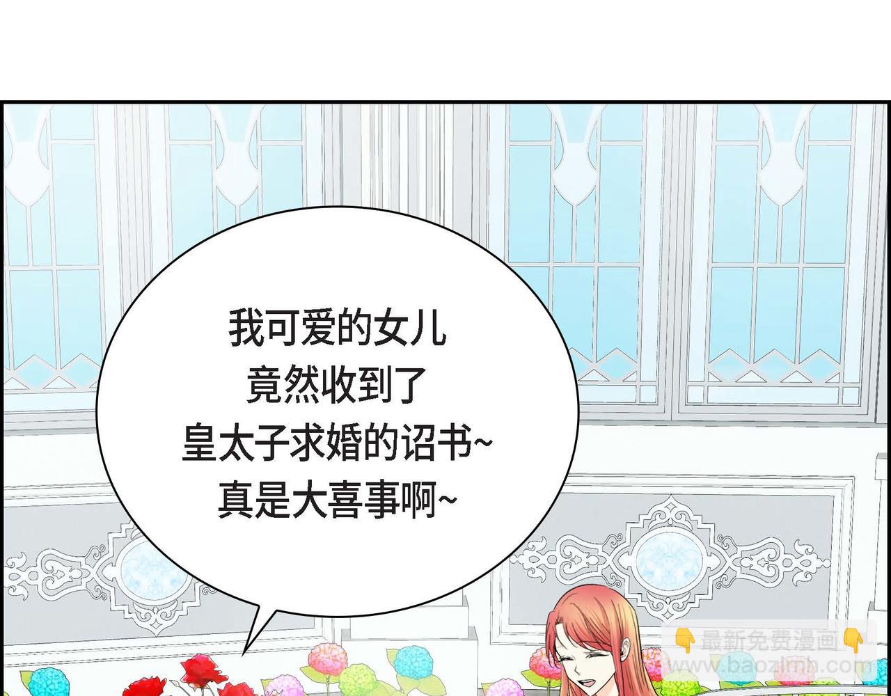 第36话 我们要永远在一起68