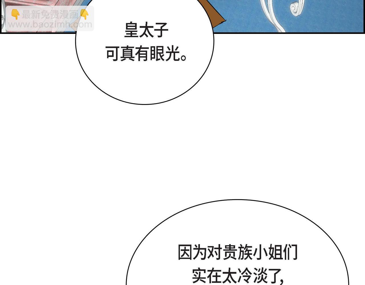 第36话 我们要永远在一起70