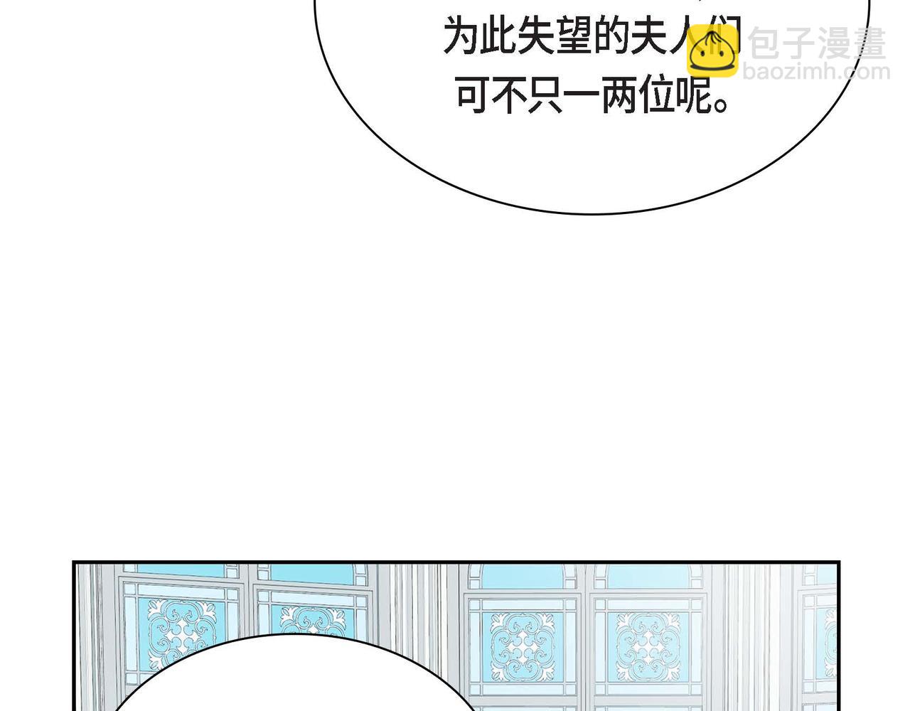 第36话 我们要永远在一起71