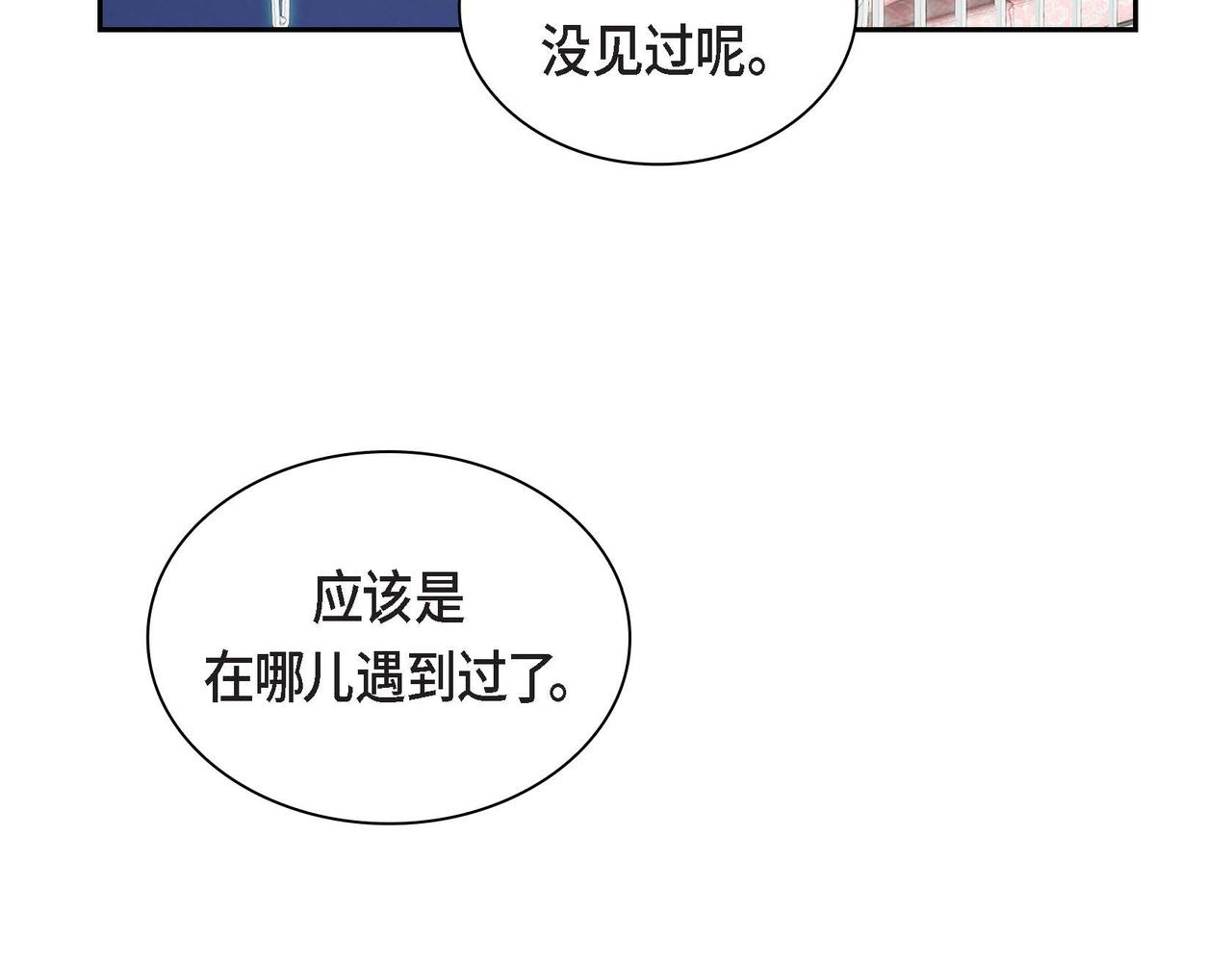 第36话 我们要永远在一起73
