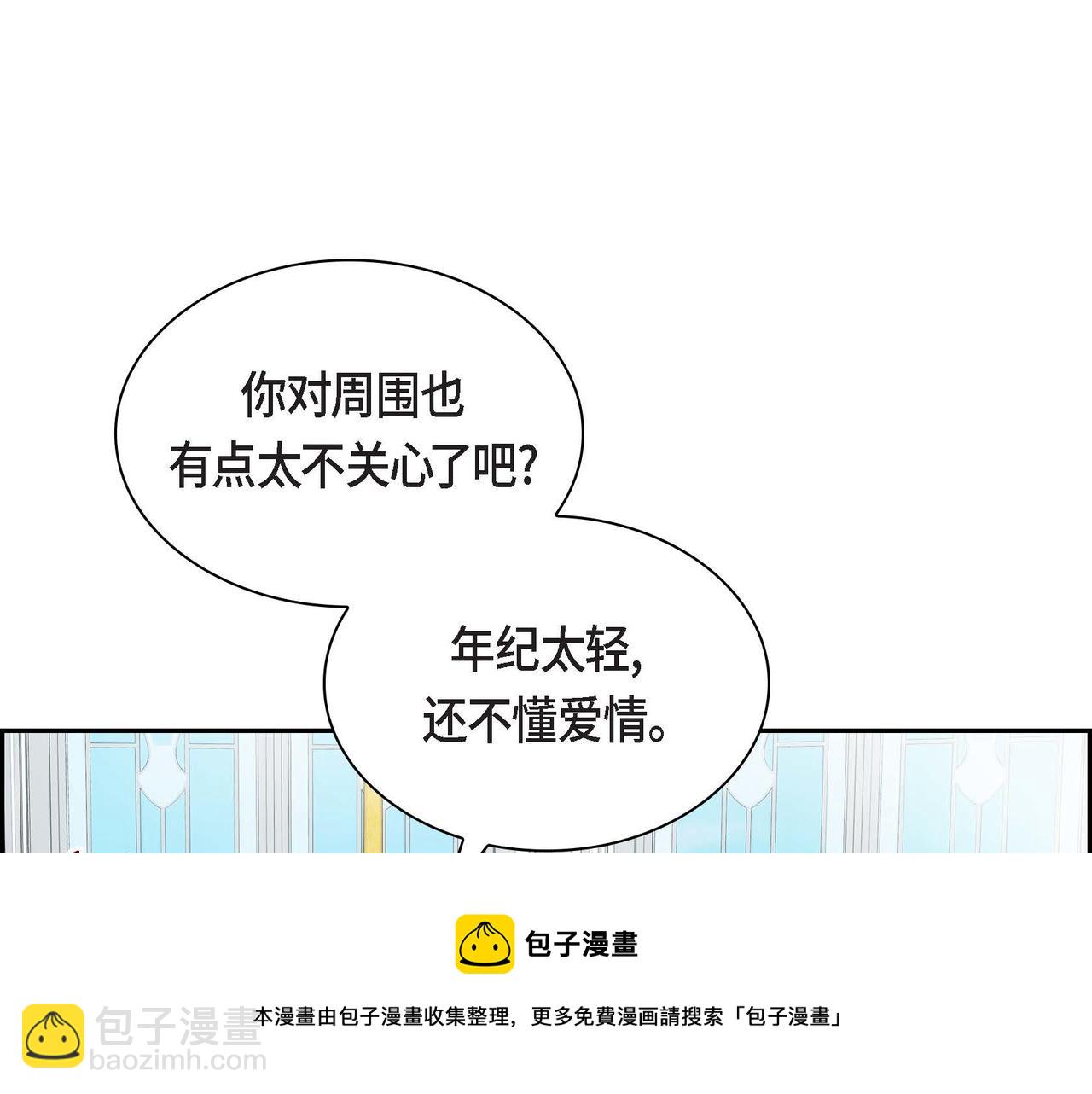 第36话 我们要永远在一起74