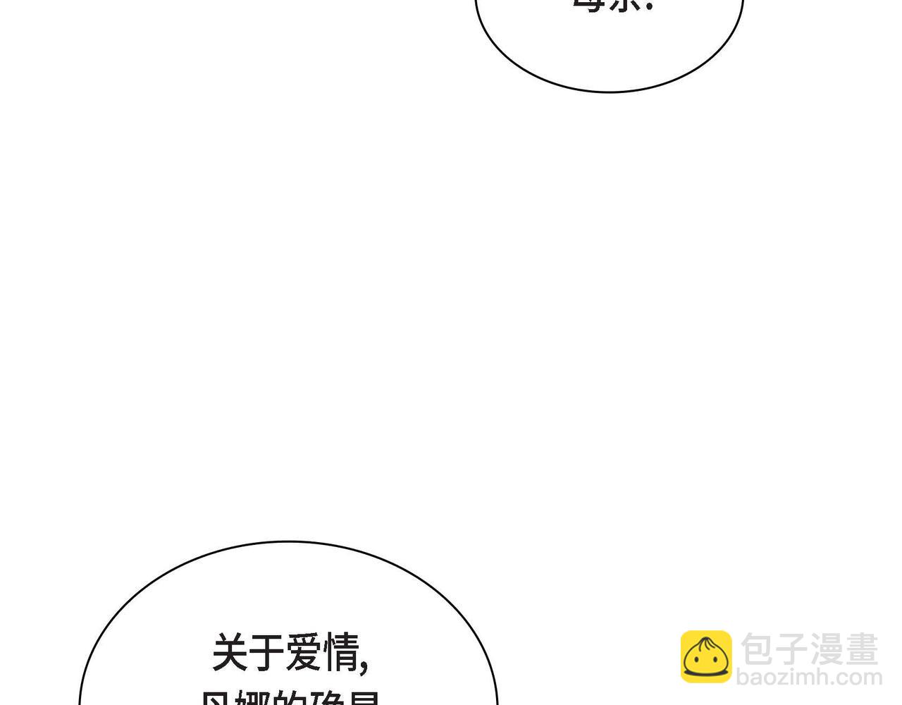 第36话 我们要永远在一起76