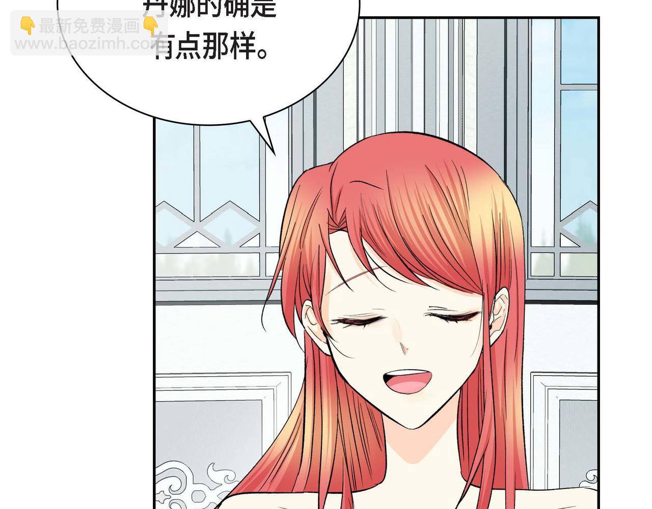 第36话 我们要永远在一起77
