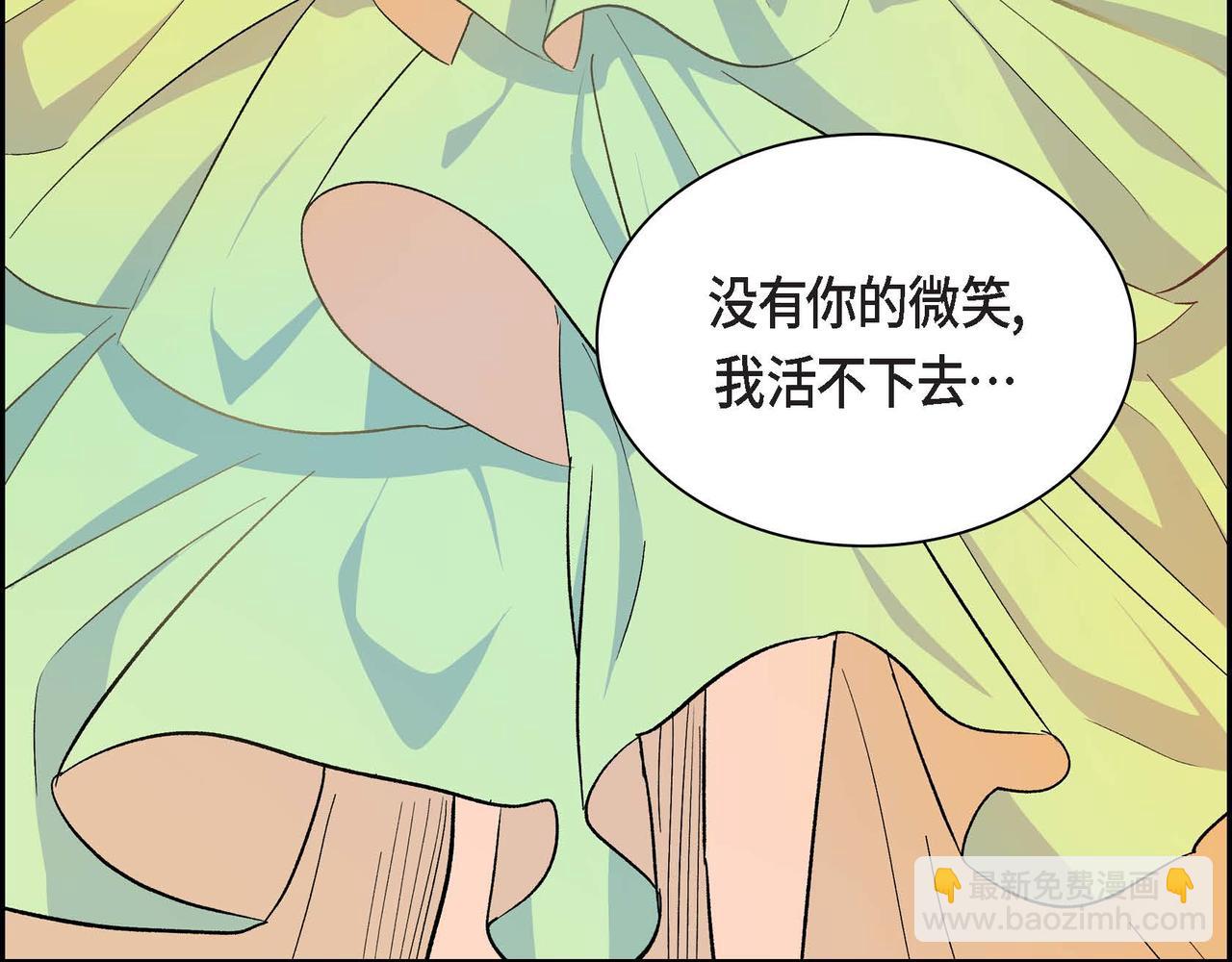 第36话 我们要永远在一起8
