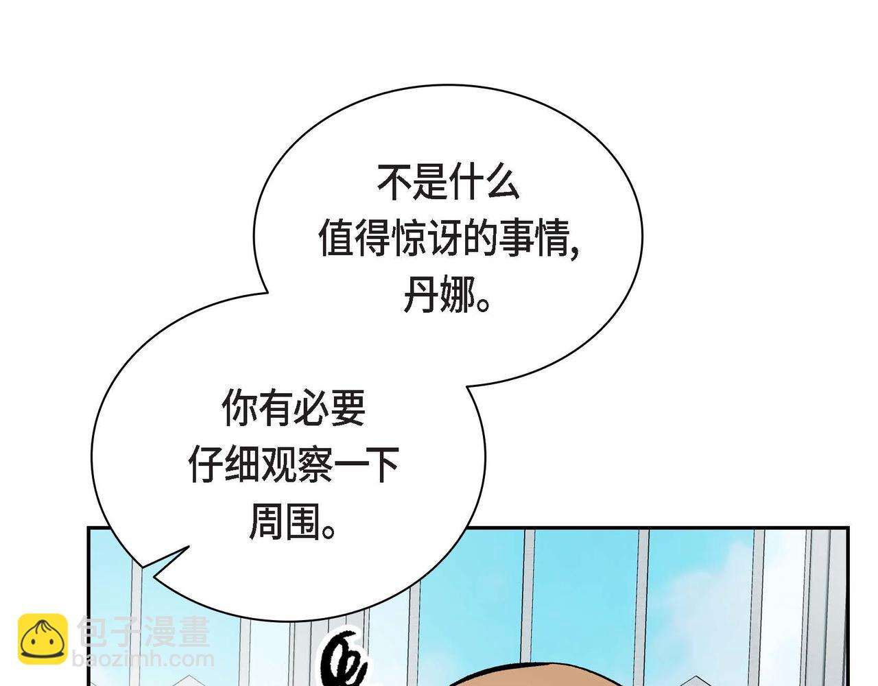 第36话 我们要永远在一起80